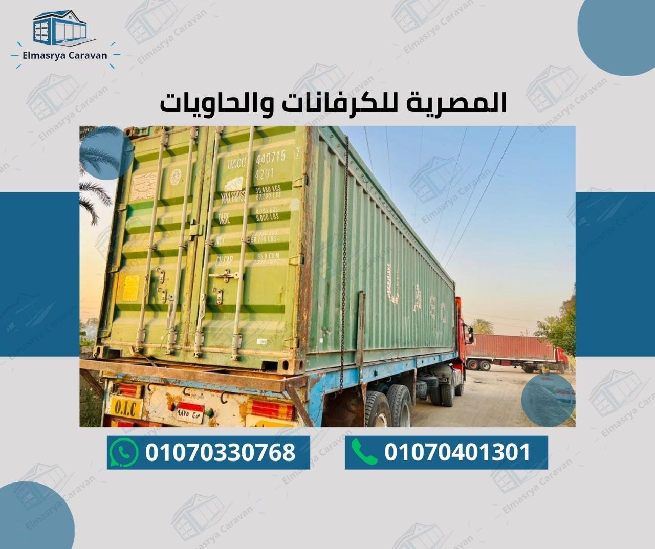 عمل سابق 42